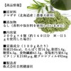 Natural Health Co. Japanese Bear Zazasa Fresh Powder, 7.1 oz