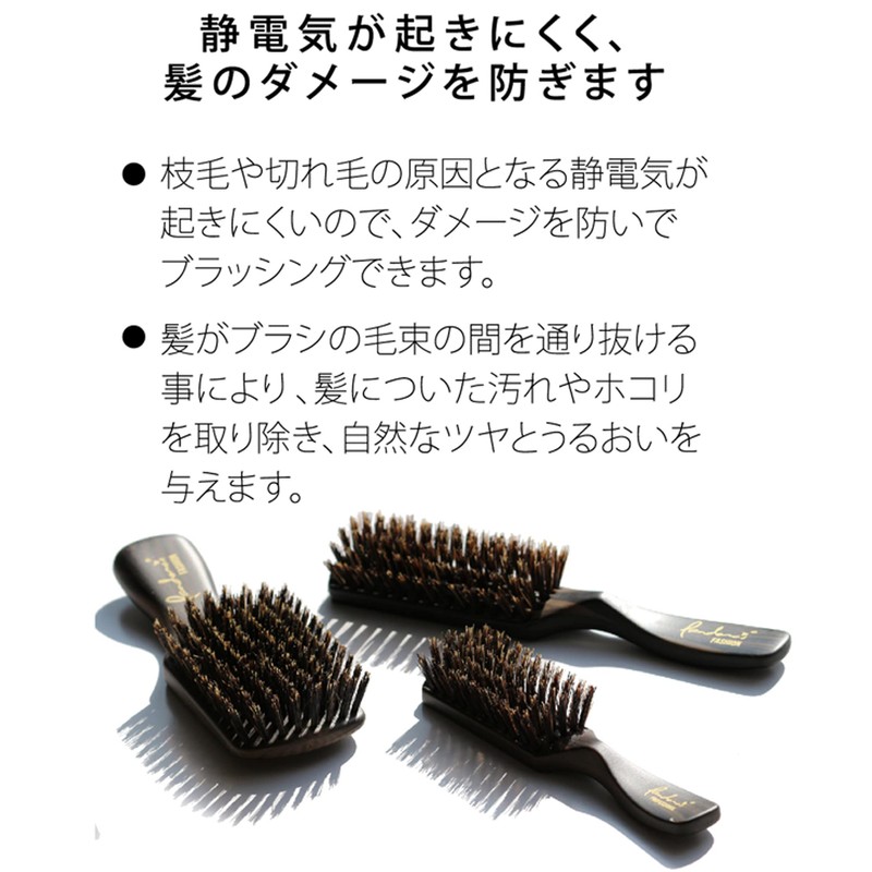 Kinugawa Company 1747A Hair Brush, Natural Bristle, Boar Bristle Brush,