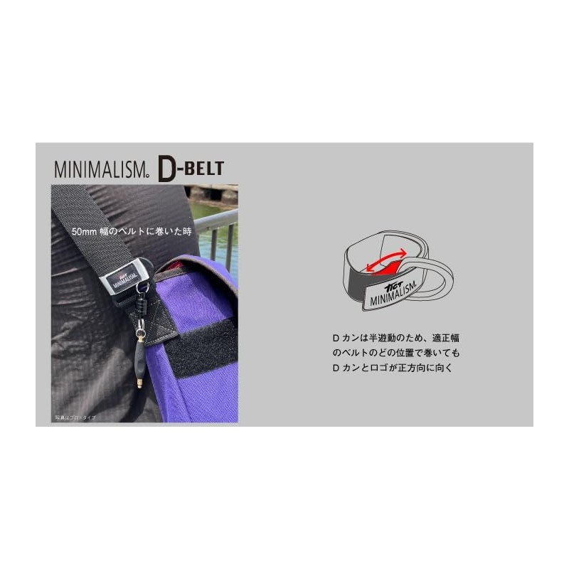 TICT Minimalism D-BELT Black