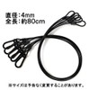 TAKASUE Black Wire 0.2 inch (4 mm), 31.5 inches (80