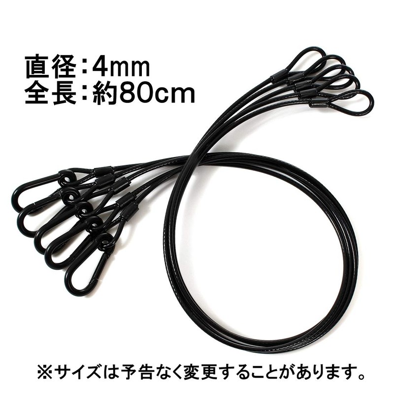 TAKASUE Black Wire 0.2 inch (4 mm), 31.5 inches (80