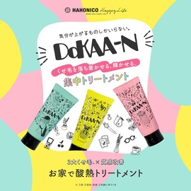 Hahoniko Bikkuridokan Intensive Care Treatment (Sunset Fruit)