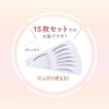 Amaze Plus Pita Brow Eyebrow 15 Piece Set Eyebrow Stickers,
