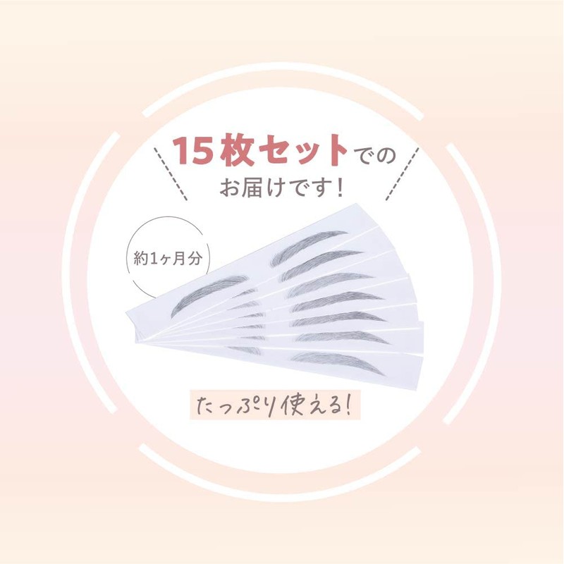Amaze Plus Pita Brow Eyebrow 15 Piece Set Eyebrow Stickers,