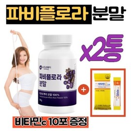 Fabiflora Black Ginger Root Extract Powder 2 cans 100% Black Ginger Root Methoxyflavones Apigenin Raw Tea Efficacy of Thai Black Ginger / 파비플로라 흑생강 뿌리추출물 분말 2통 100% 흑산내 뿌리 메톡시플라본 아피제닌 원물차 태국 흑생강 효능