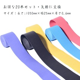 Hantox Grip Tape, Set of 20, Racket Grip Tape, Anti-Slip, Replacement, Sweat Absorbent, For Golf, Baseball, Tennis, Badminton