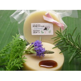 Cleansing Soap Quality Additive-Free Handmade Solid Soap Shampoo "Black Mitsu" Round Round 2.8 oz (80 g), Value Set of 3, 8.5 oz (240 g)