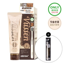 VUSSEN 15 Whitening Paste Set (+Double Wide Tooth Brush) - [SET] Whitening Paste Set (+Double Wide Tooth Brush)