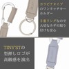Raymei Fujii NK1079J Keychain, Tinist with Carabiner, Beige