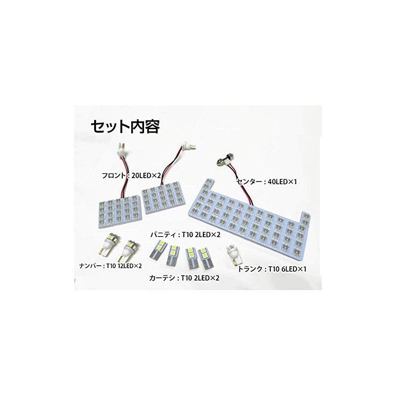 Mark X 130 Series Room Lamp, Set of 10