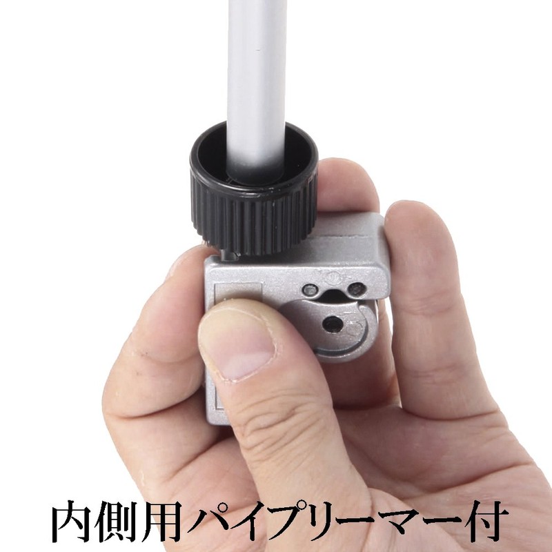 Takagi GISUKE PC-100 Mini Pipe Cutter 0.1 - 0.9 inches