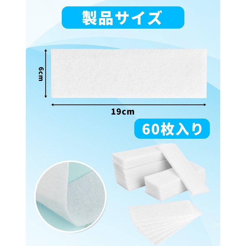 Lint Filters for Vertical Washing Machines, 60 Count Washing Machine