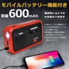 SG-MTK157 Multifunctional Disaster Prevention Radio, Red