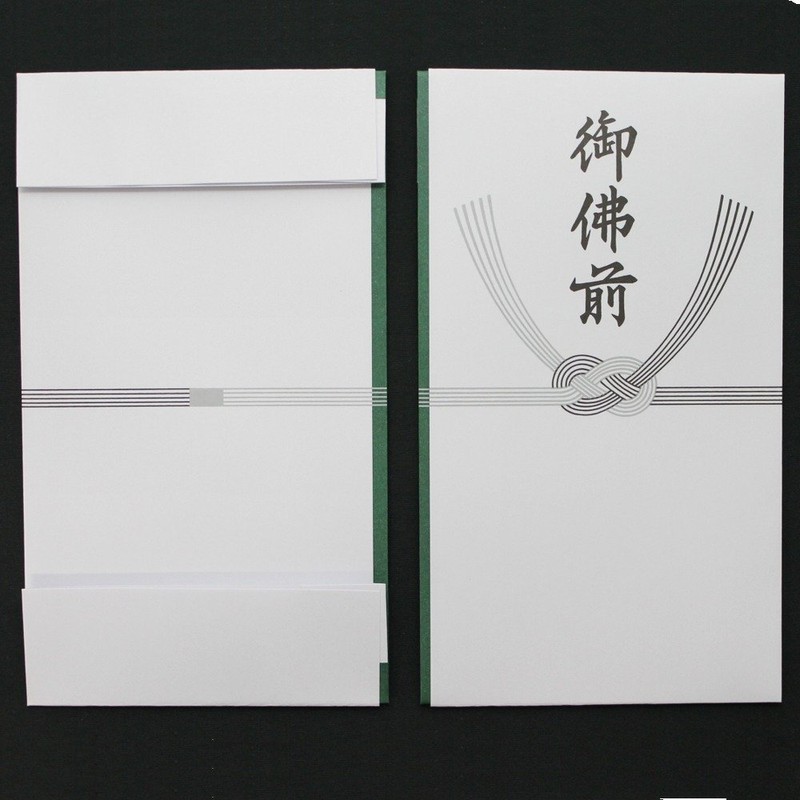 Maruay Buddha Tado 287 Godbutsumae No-287