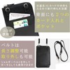 masamilk Genuine Leather Smartphone Pouch, Smartphone Shoulder Leather, Wallet Shoulder