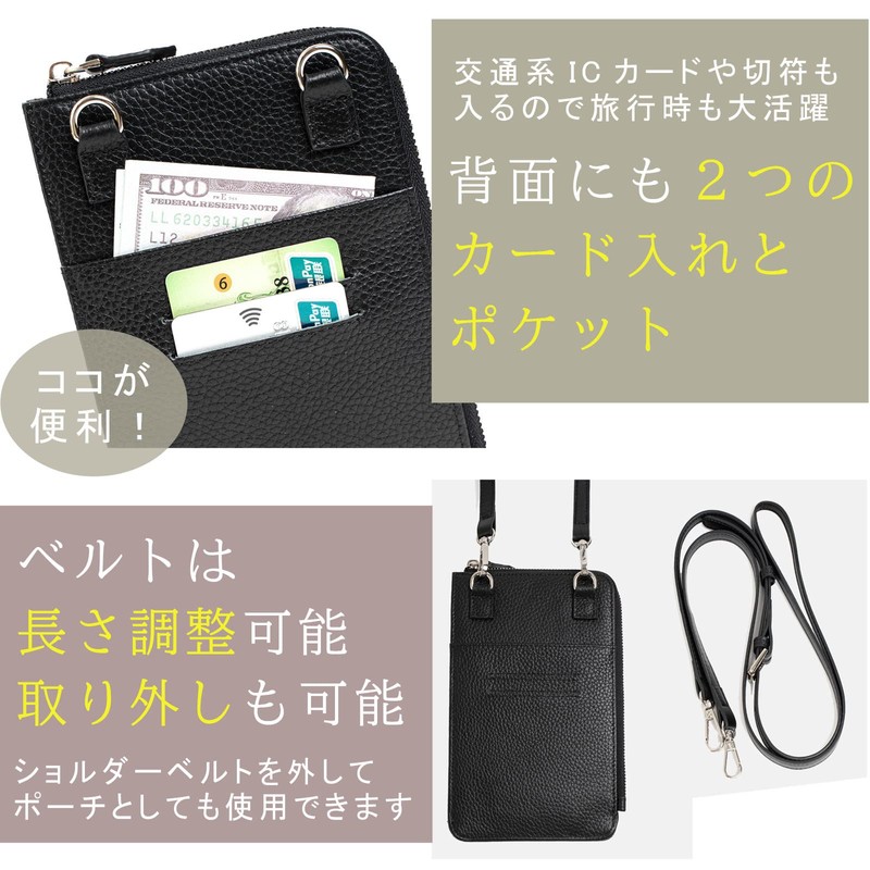 masamilk Genuine Leather Smartphone Pouch, Smartphone Shoulder Leather, Wallet Shoulder