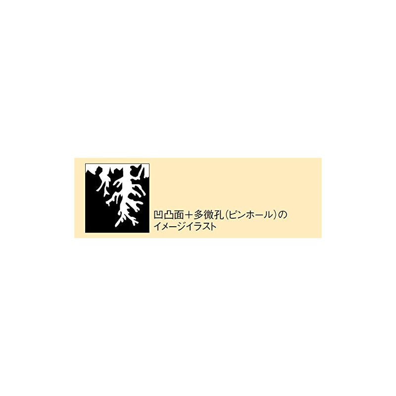 EBM Phoenix seramikkuko-texinguhuraipan 20 cm