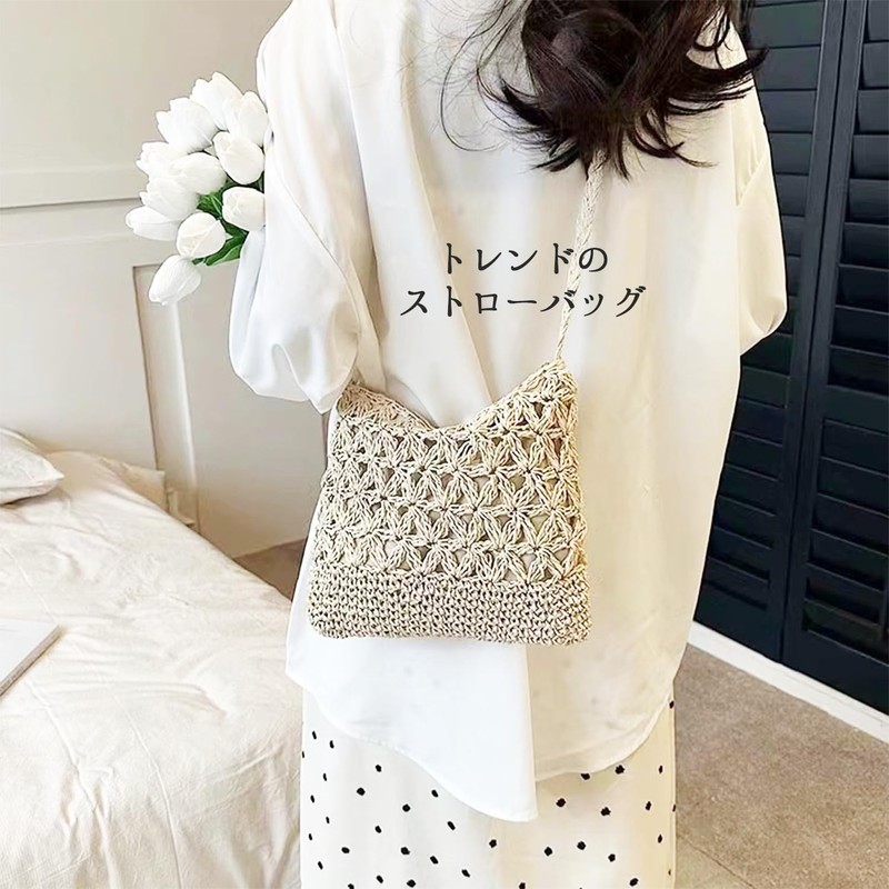 Lapimou Basket Bag, Macrame Shoulder Knitting Bag, Yukata, Japanese Clothing,