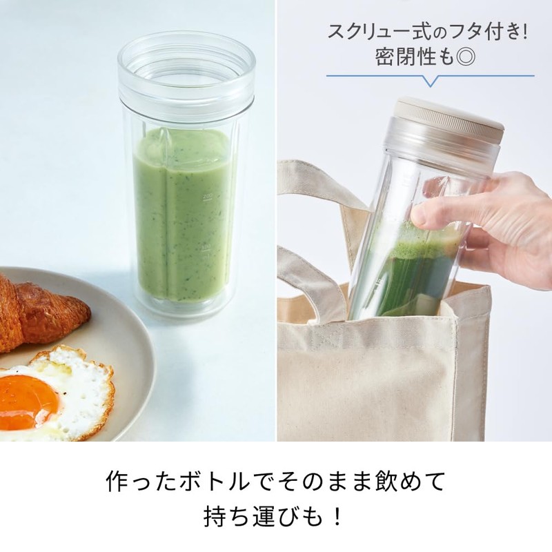 Recort Solo Blender Ciel Exclusive Bottle Set RSB-4BT recolte Solo