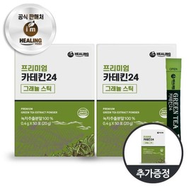 아임힐링 녹차 카테킨24 그래뉼 50포 x2박스+1박스 I'm Healing Green Tea Catechin 24 Granules 50 Pouches x 2 Boxes + 1 Box