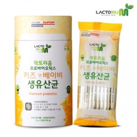 Kids' Lactobacillus Children's Lactobacillus Elementary School Student Baby Infant Infant 4 pcs / 키즈유산균 어린이유산균 초등학생 베이비 유아 영아 4개