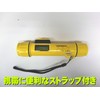 HONDEX PS-7 Portable Ultrasonic Deep Meter