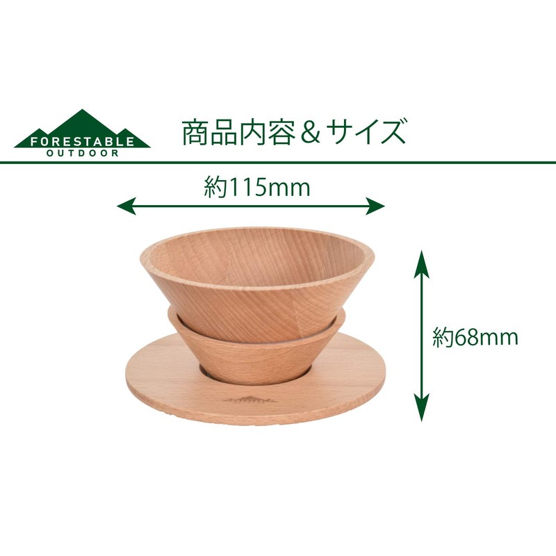 FORESTABLE Wood Coffee Dripper Natural Wood Outdoor Camping