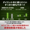 【 マッチョコ 】 K-Power プロテイン 吸収 ダイエット サプリメント チョコバナナ風味 ビタミン