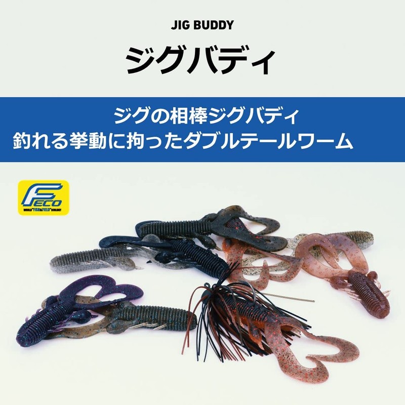 DAIWA Bath Worm Jig Buddy 3 Green Pumpkin