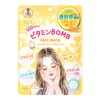 Clear Turn Vitamin BOMB Face Pack, Face Mask, Pack of