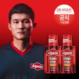 Alpecin Double Effect Caffeine Shampoo (for oily skin) 200ml x2 / 알페신  더블이펙트 카페인 샴푸 (지성용)  200ml x2