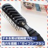 BABLO POMADE Hair Brush Men's Skull Brush Skeleton Brush Male