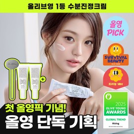 Dr. Elsia [Jang Wonyoung PICK] Dr. Elsia 345 Relief Cream 50ml Special Set (+10ml*2ea + Tube Ring)