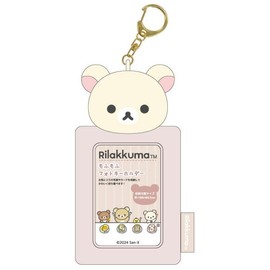 Tashepi Rilakkuma Mofumofu Photo Key Chain Korilakkuma 982216