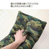 Wild Style Micro Bead Cushion Long Cushion Approx 75x25x15cm (Camo)