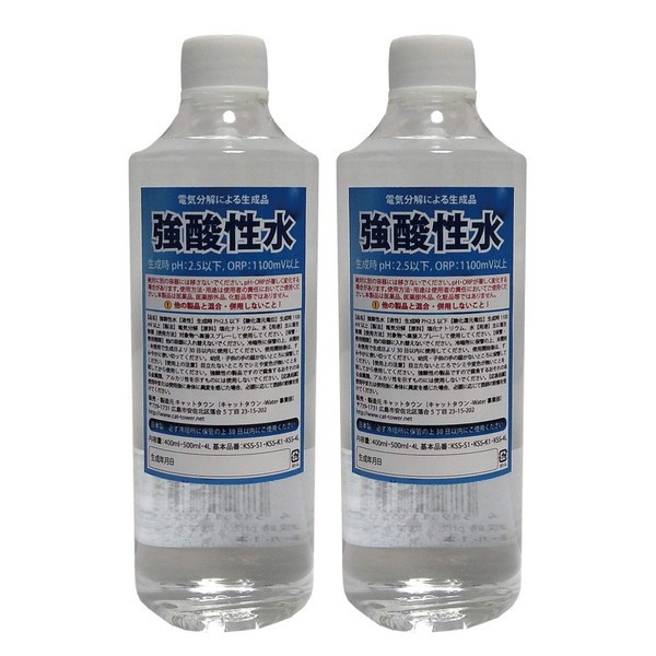Strong Water (Produces Hour PH2 x 5 Following orp1100mv produces at the same day shipping) 2 Bottles of 400ml Replacement Parts [than ordinary]