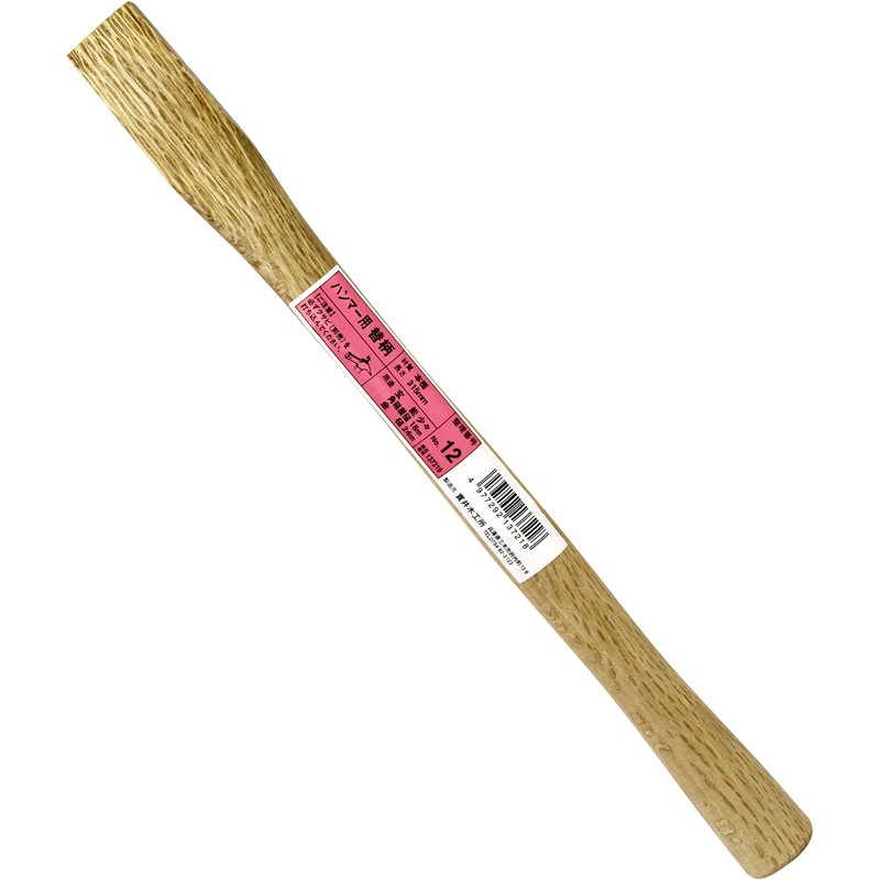 Hammer Replacement Pattern No. 12 12.4 inches (315 mm) for