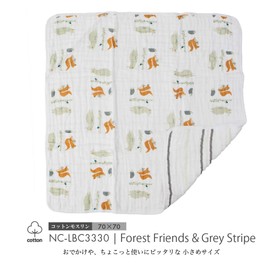 Newcastle Classics NC-LBC3330 Little Blanket, Cotton Muslin [Genuine Japanese Products] Sun Shade, Cooling Protection, Forest Frends & Grey Stripe, 27.6 x 27.6 inches (70 x 70 cm)