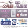 Angelbean 乳酸菌 原末100% 国産 植物性ナノ型 原料 粉末 パウダー 30g