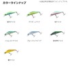 Daiwa DC 53S SC Minnow Akakin