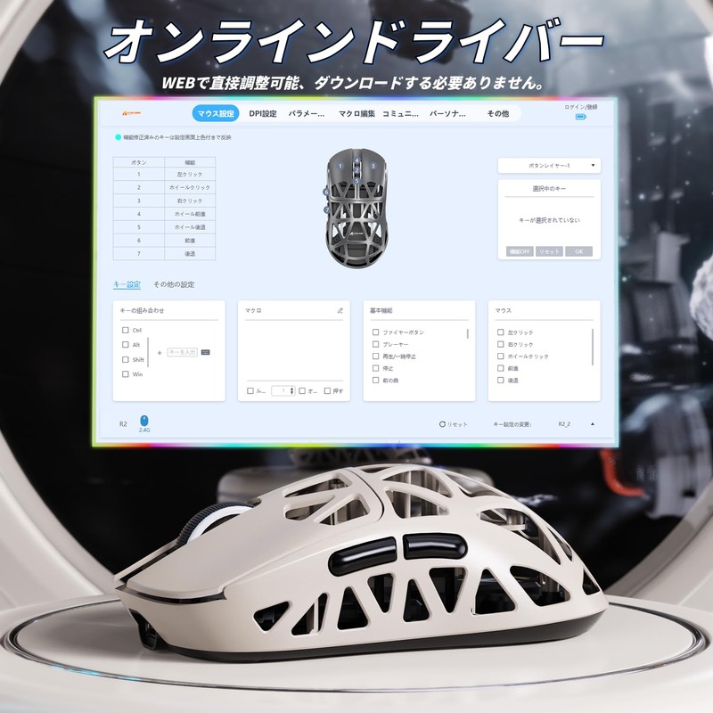 MAMBASNAKE x ATTACK SHARK R2 Magnesium Alloy Mouse, Gaming Mouse,