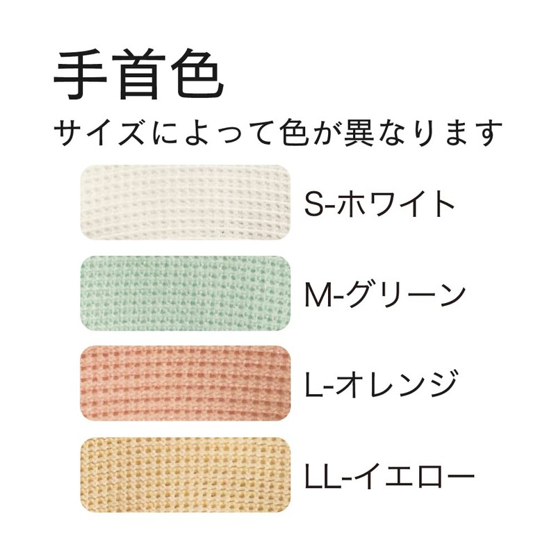 Otafuku Glove Urethane Glove Pita Hand [Gloves: 100% Nylon, Palm: