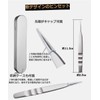 Dorake Blackhead Removal Tweezers Ultra-Fine Tip 0.0004 inches (0.01 mm)