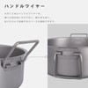 Boundless Voyage Ti2054C Titanium Pot with Lid 8.5 inches (21.5