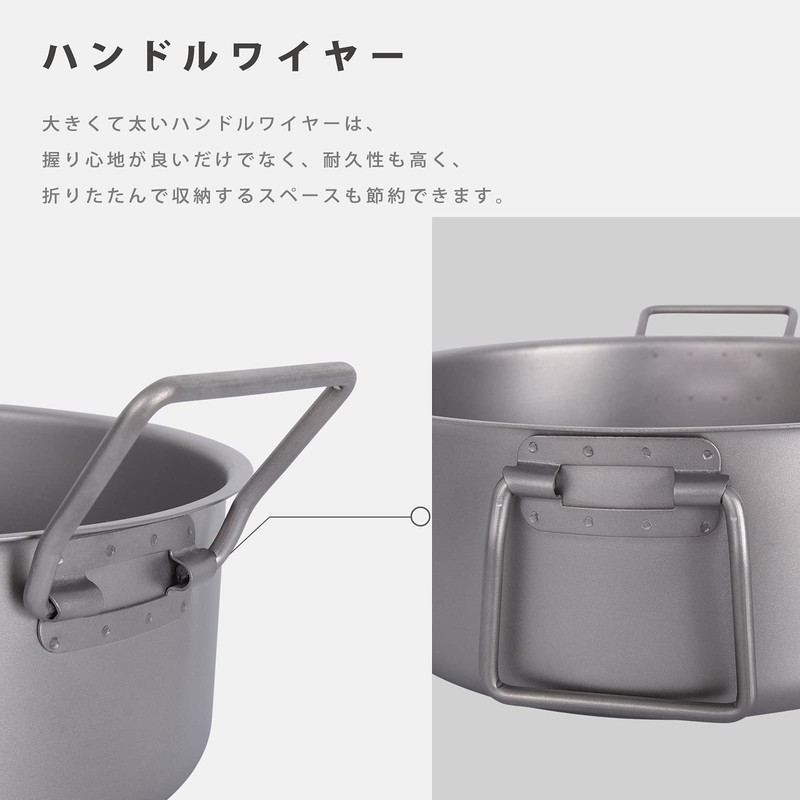 Boundless Voyage Ti2054C Titanium Pot with Lid 8.5 inches (21.5