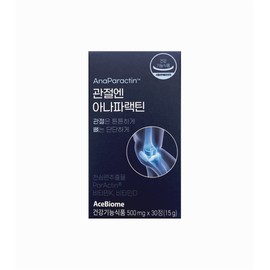 1 box of anaparactin 500mg x 30 tablets for joints / 관절엔 아나파랙틴 500mg x 30정 1박스