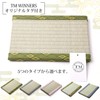 Tatami Studio Osaka Mini Tatami Mat (Navy Blue, Checkered) Tatami