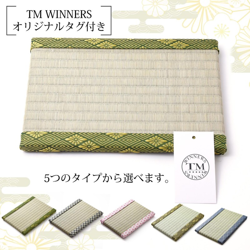 Tatami Studio Osaka Mini Tatami Mat (Navy Blue, Checkered) Tatami