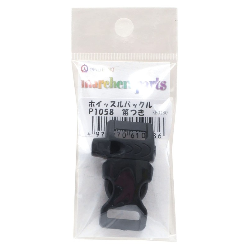 Fairy Tale Art Whistle Buckle P1058