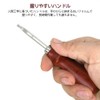 Hemline 1.0mm Leather Craft Tool Stainless Steel Leather Remover Kit